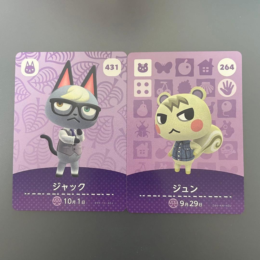 ジャック ジュン ： amiibo あつ森 どうぶつの森 ねこ りす - メルカリ