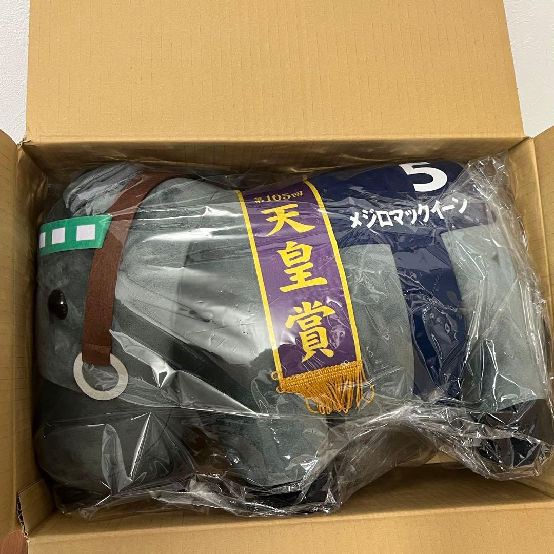 サラブレッドコレクション スクラッチ 超BIGぬいぐるみ メジロ