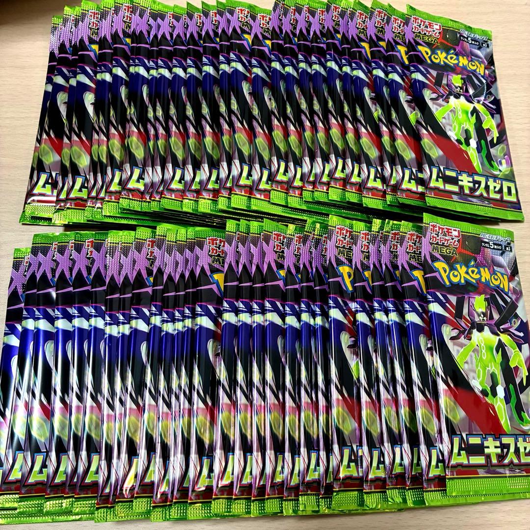 ポケモンカード ムニキスゼロ 61パック サーチ済み 新品未開封 - メルカリ