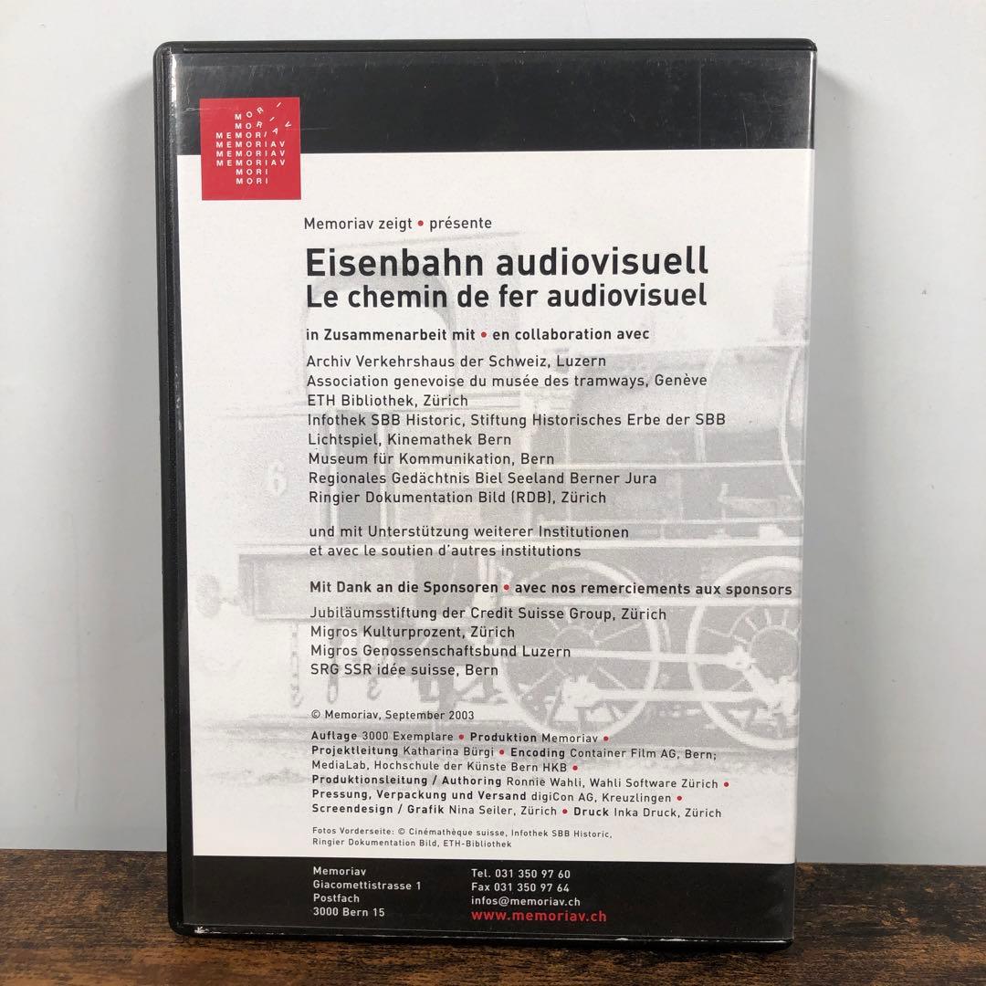 Eisenbahn audiovisuell [DVD] 鉄道 希少