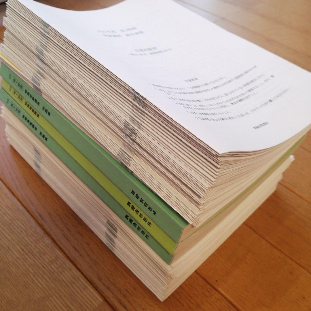 鉄緑会 高3 物理 通年(前期&後期) 最上位クラス 教材一式 2023