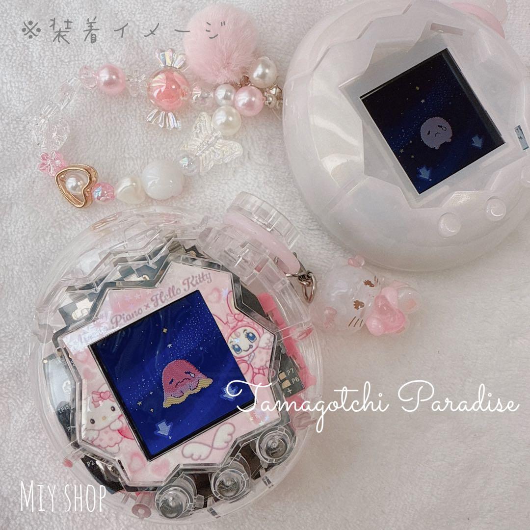 たまごっち パラダイス カスタム パーツ シェル クリア 透明 フル
