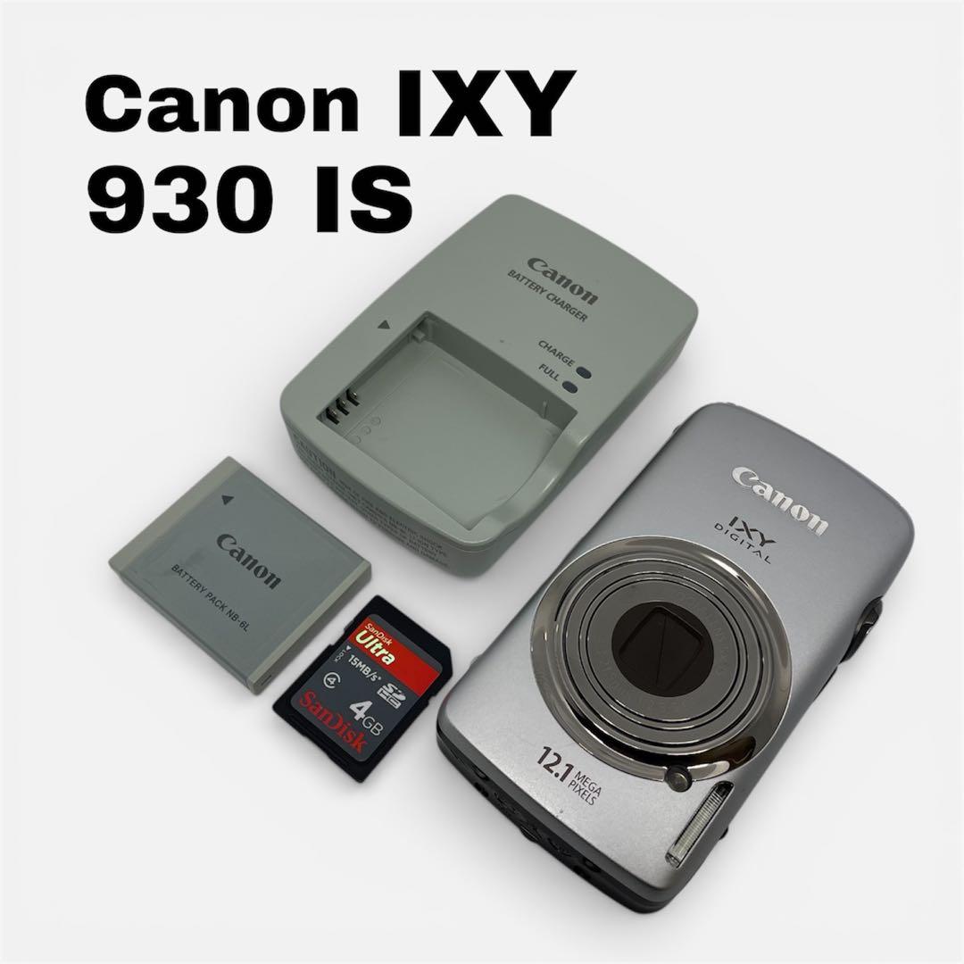 Canon IXY 930 IS デジタルカメラ シルバー SD付 Amazon | Canon デジタルカメラ IXY DIGITAL 930 IS シルバー