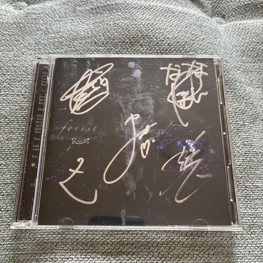 R指定 forest CD/DVD サイン入り - メルカリ