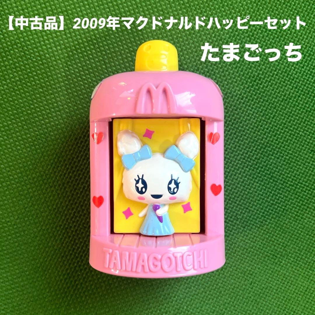 中古品】マクドナルドハッピーセット たまごっち らぶりん - メルカリ
