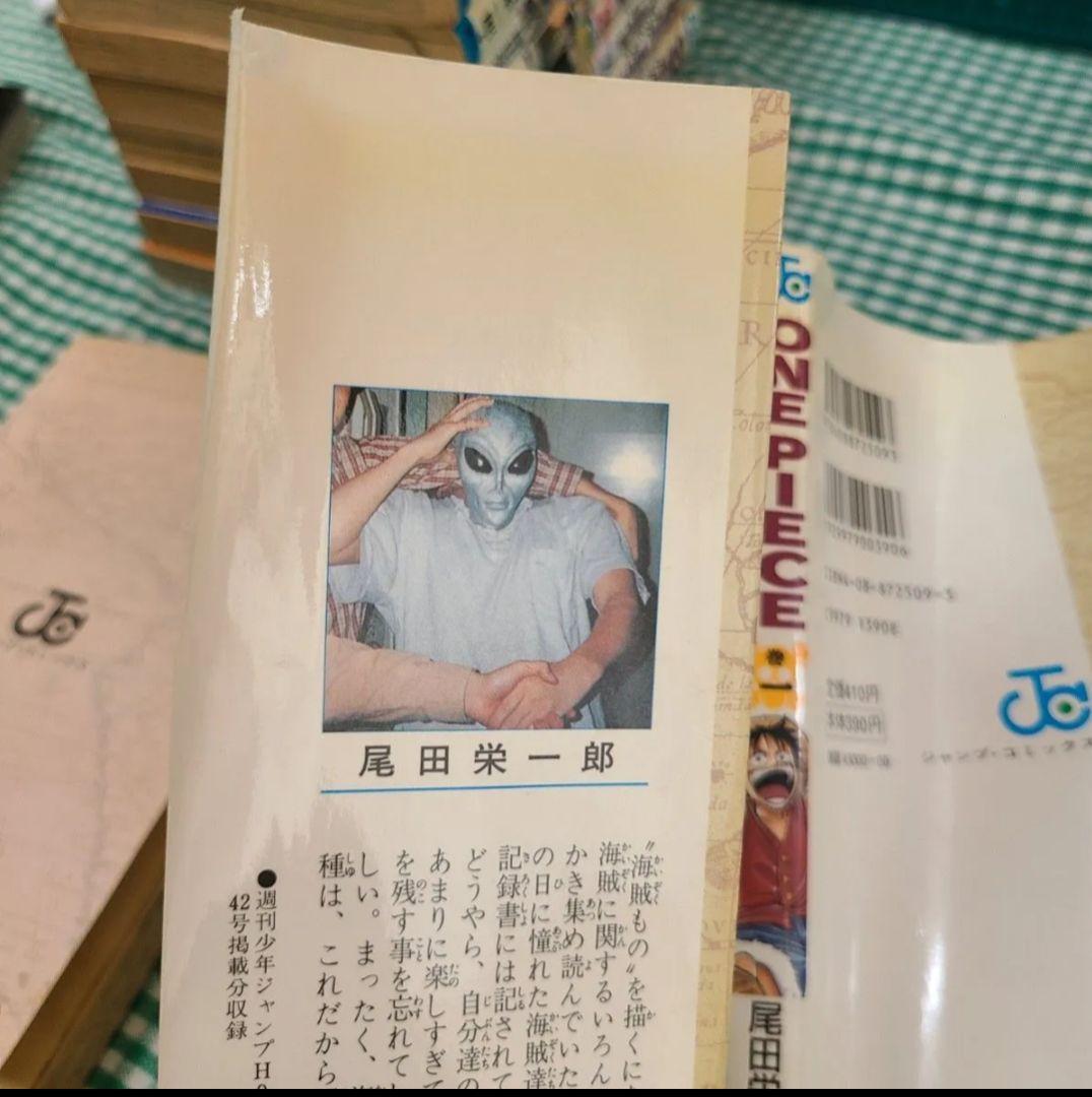 希少ONE PIECE ROMANCE DAWN 1巻 初版ワンピースコミック