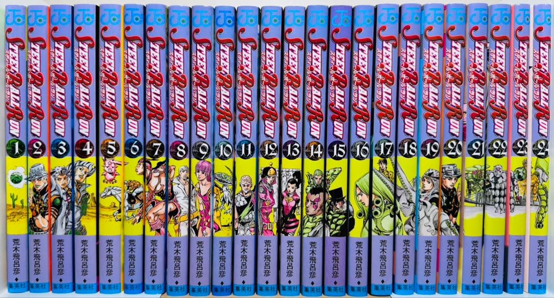良品】 ☆スティール・ボール・ラン 1〜24巻 全巻セット☆ - メルカリ