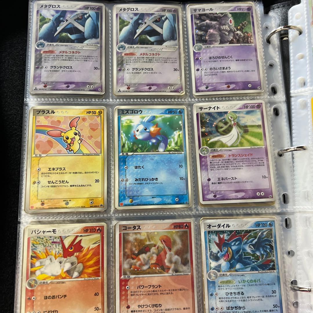 ポケモンカード まとめ売り - メルカリ