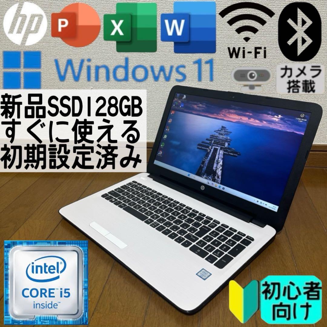 Windows11 ノートパソコン　初心者 SSD 初期設定済み　Office 楽天市場】ノートパソコン office付き 初期設定済み Windows11 新品 高