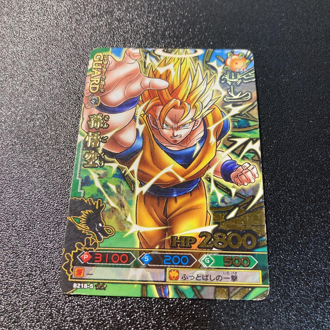 ドラゴンボール ドラゴンバトラーズ 孫悟空 - メルカリ