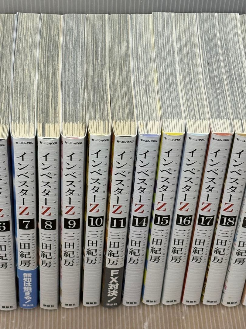 【U230p】 《状態良好》インベスターZ 三田紀房　全21巻完結全巻セット