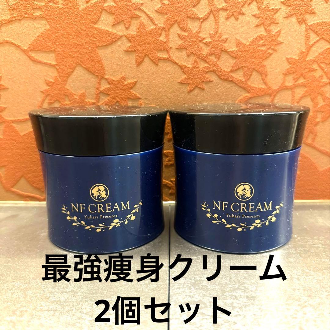 最強痩身クリーム‼️】NFクリーム McCoy ノンFシリーズ /サロン専売