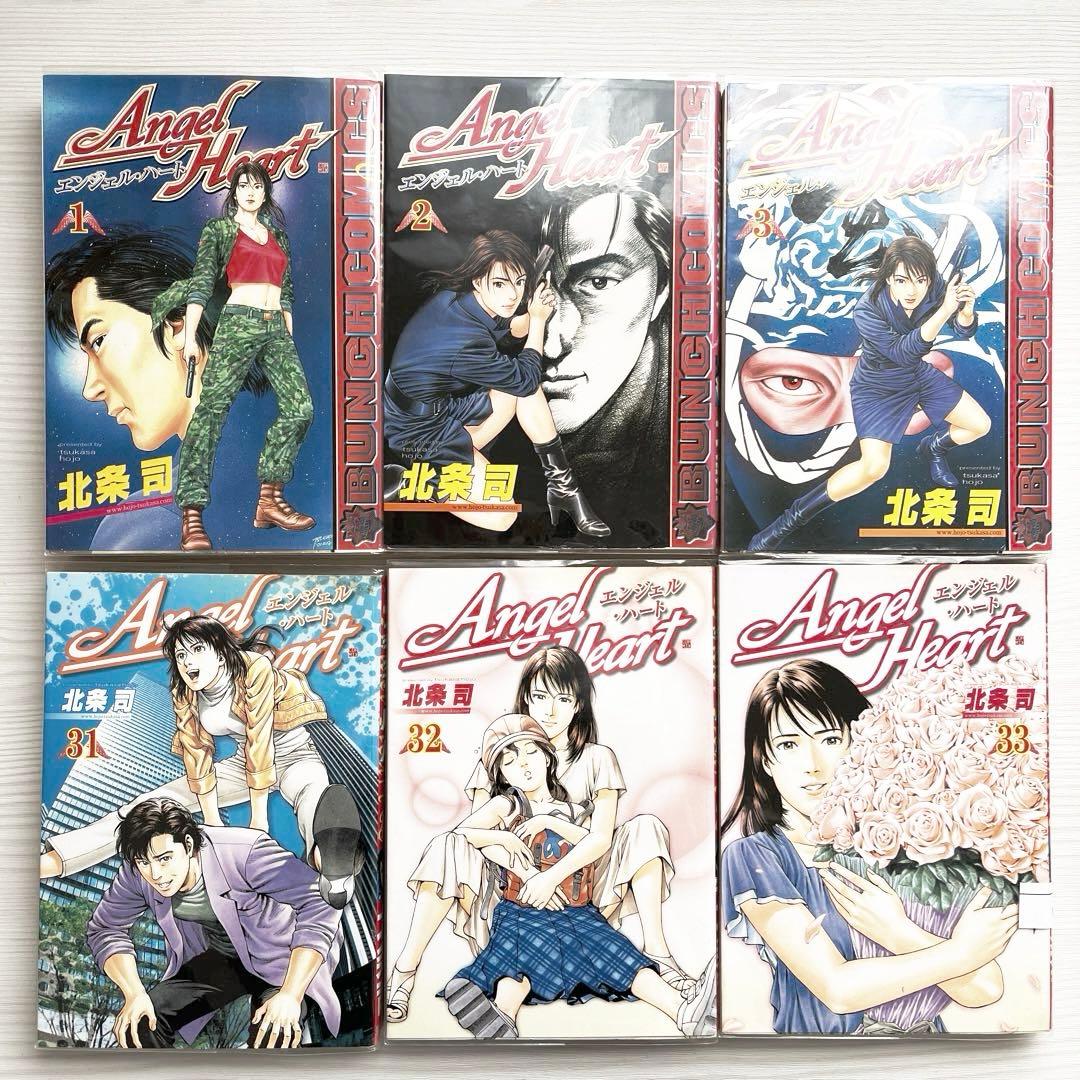 エンジェル・ハート 全33巻セット 送料込‼️ 漫喫本 - メルカリ