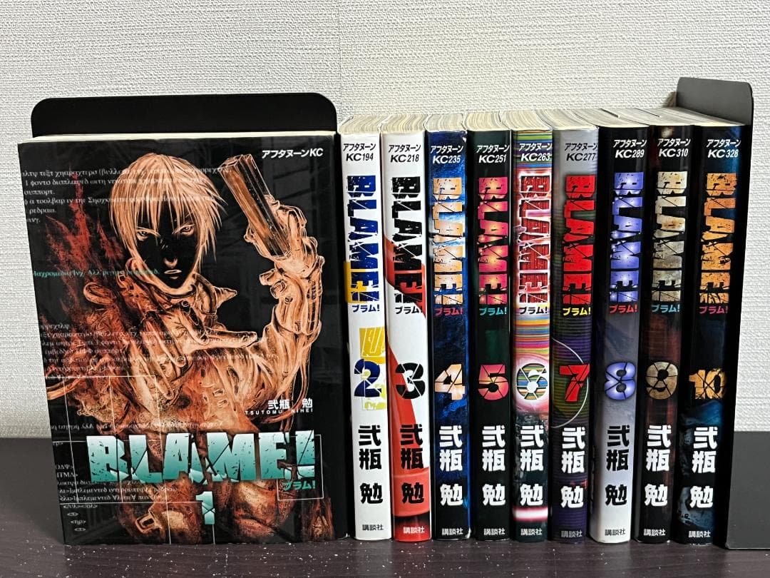 BLAME! 1-10巻 /全巻セット /弐瓶 勉 /ブラム Amazon.co.jp: BLAME! (ブラム!) コミック 全10巻 完結セット