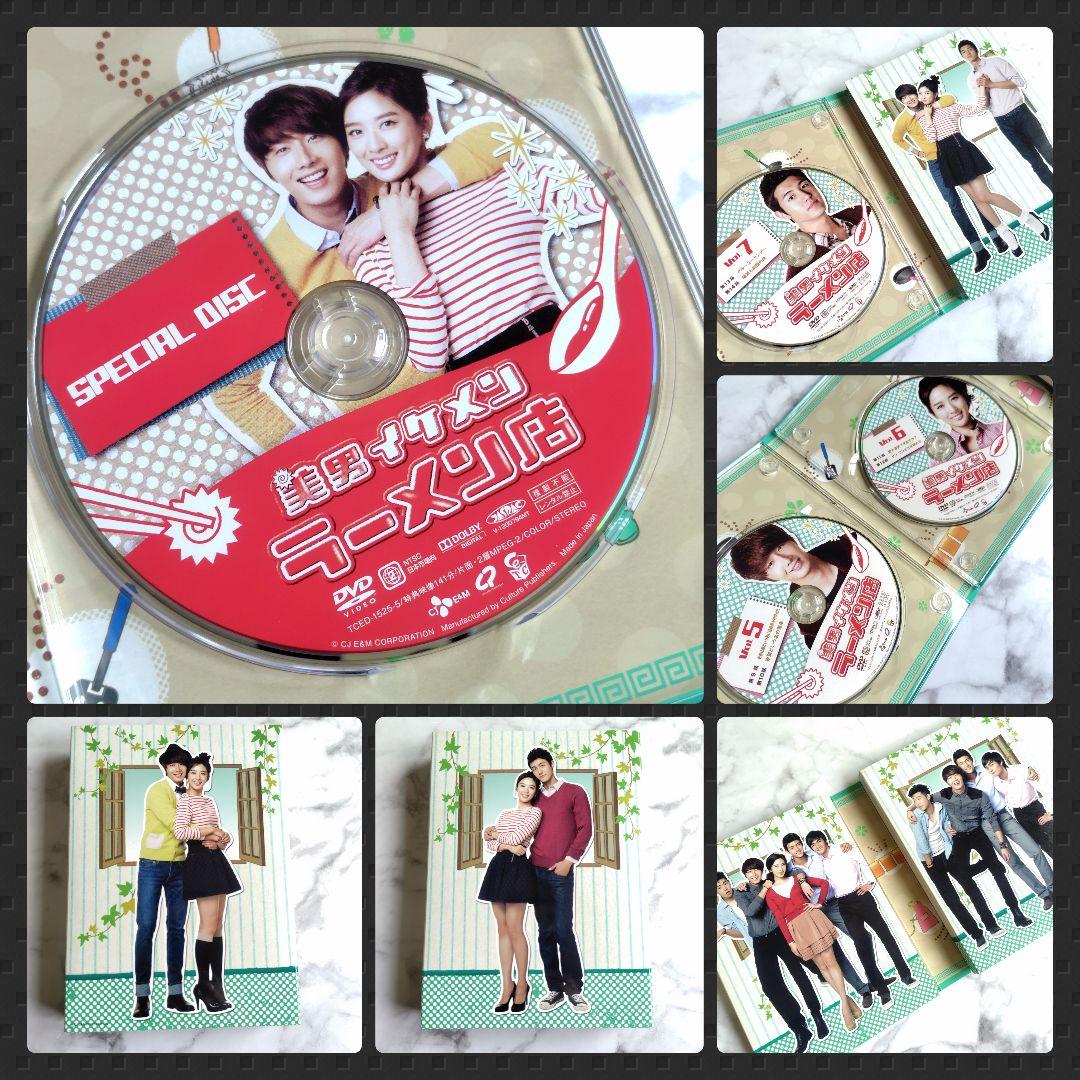 【廃盤】DVD-BOX1＆2『美男<イケメン>ラーメン店 』 チョン・イル