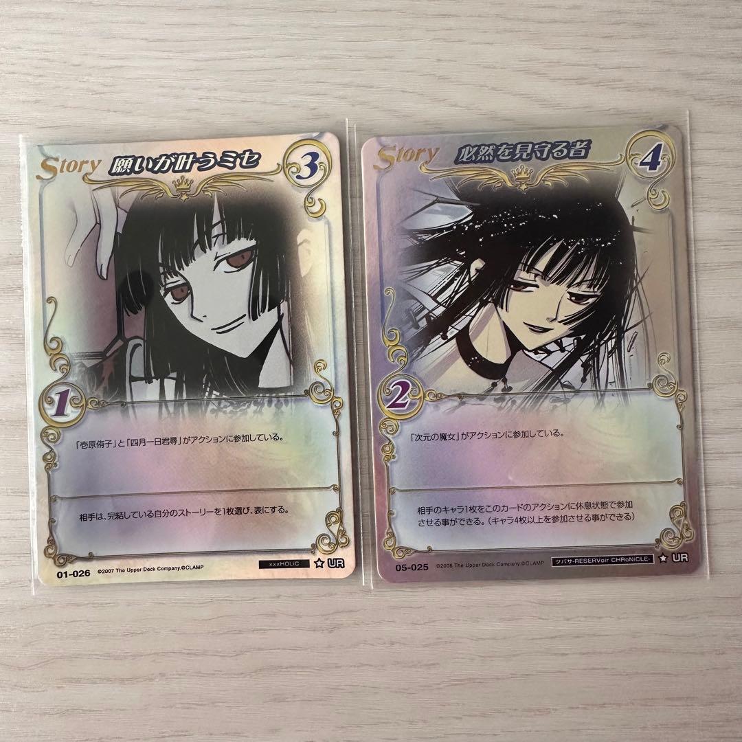 CLAMP in CARDLAND xxxHOLiC - メルカリ