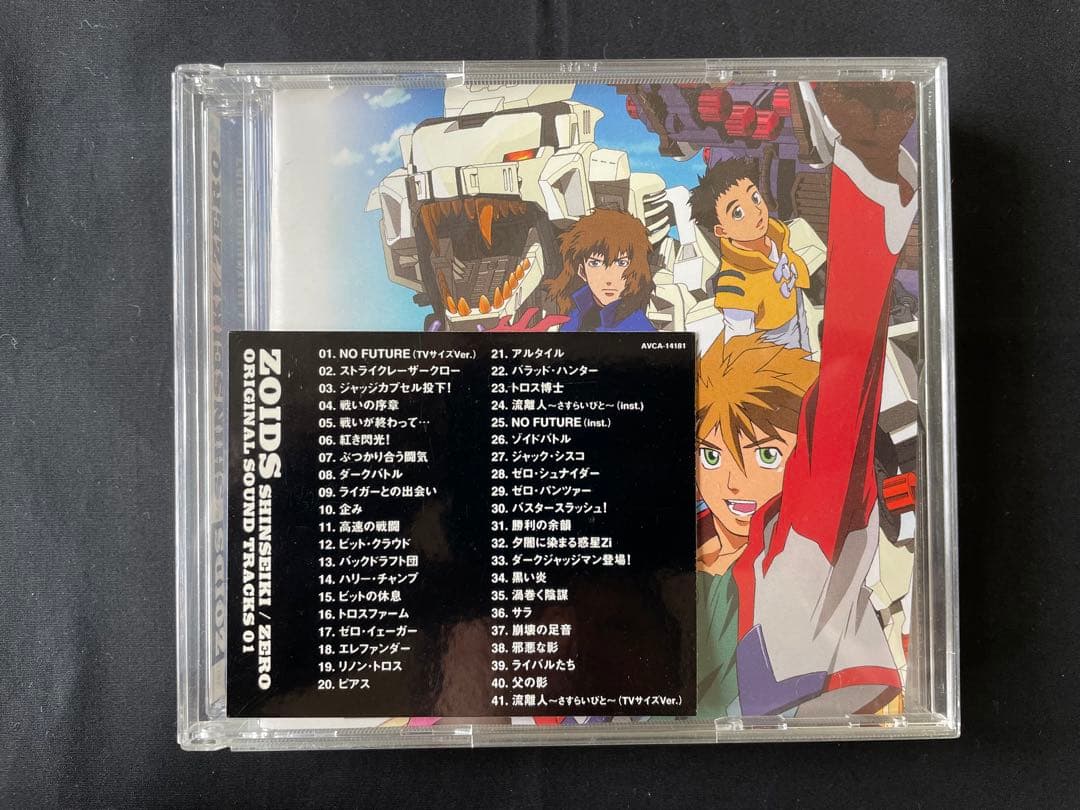 ゾイド新世紀/ゼロ ORIGINAL SOUND TRACKS OST