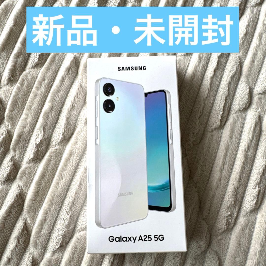新品・未開封】ドコモ Galaxy A25 SIMフリー light blue - メルカリ