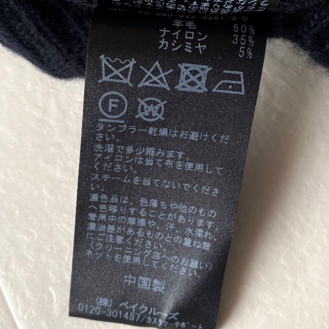 美品.定価2.5万☆プラージュ カシミア 畔編み Vネックカーディガン