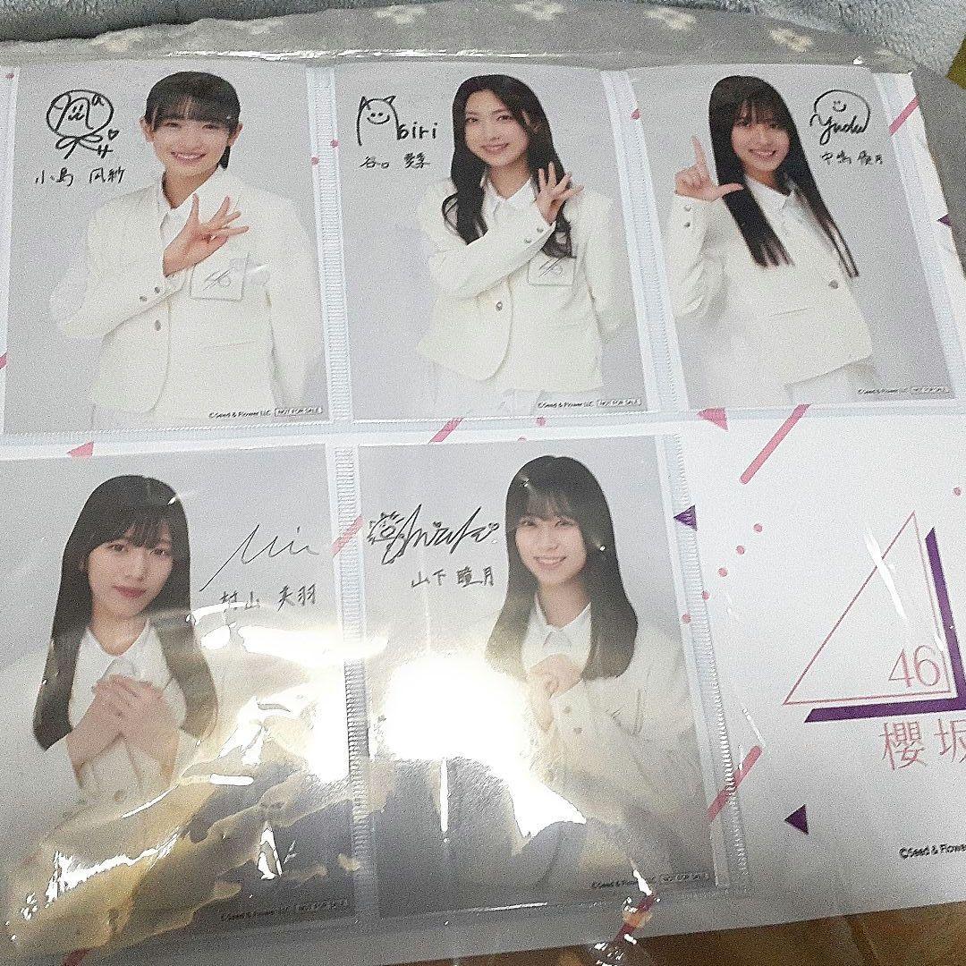 櫻坂46ローソンアプリくじジャンボオリジナルブロマイドセットウォール