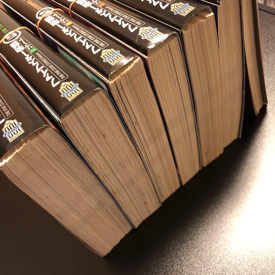 裁断済み】FSS ファイブスター物語 永野護 1〜18巻＋リブート 計28冊