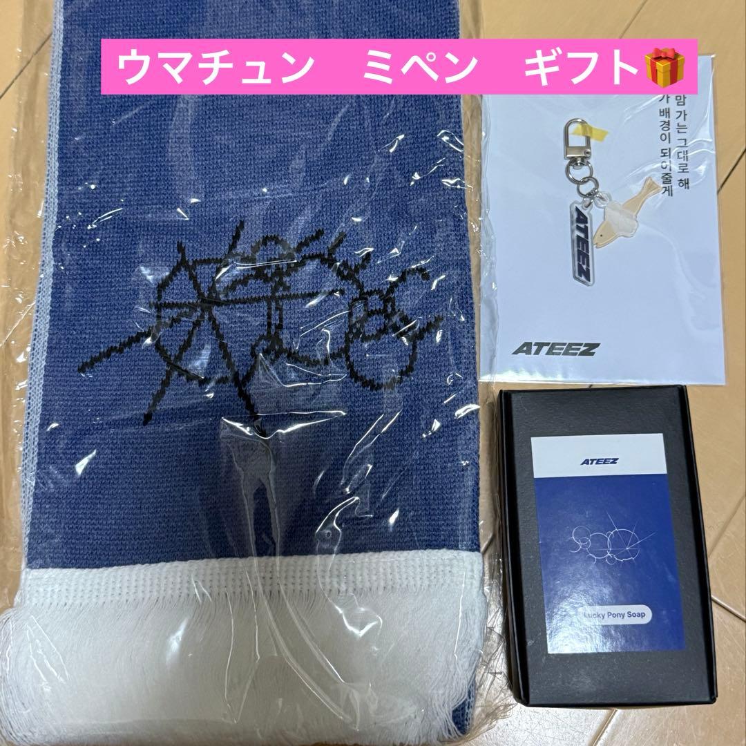 ATEEZ Adrenaline サノク ミペン ギフト セット - メルカリ