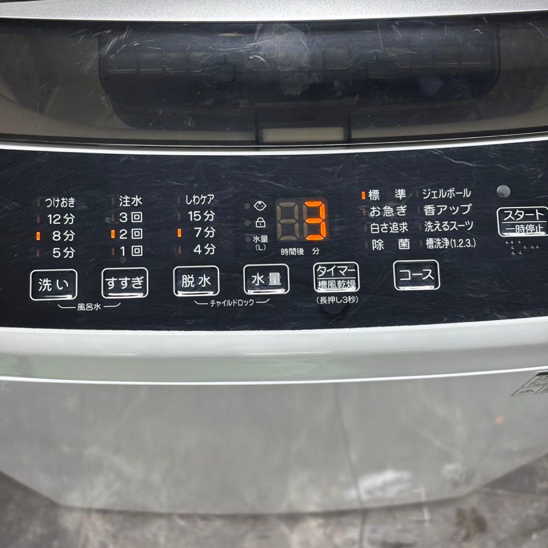 ◯送料込！設置対応◎2023 ELSONIC 5.5kg 洗濯機 EHX55DD