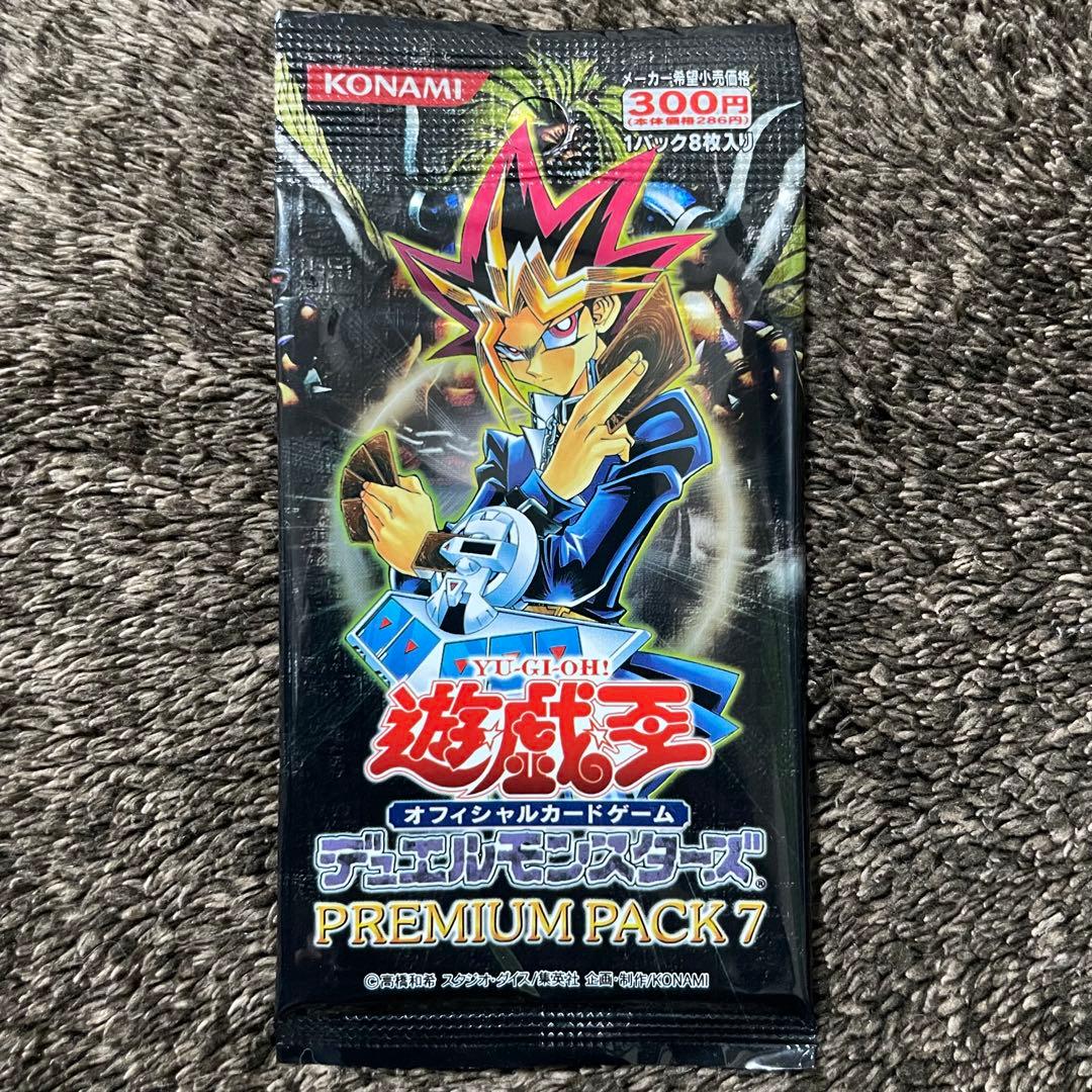 プレミアムパック7 premium pack 7 未開封 - メルカリ
