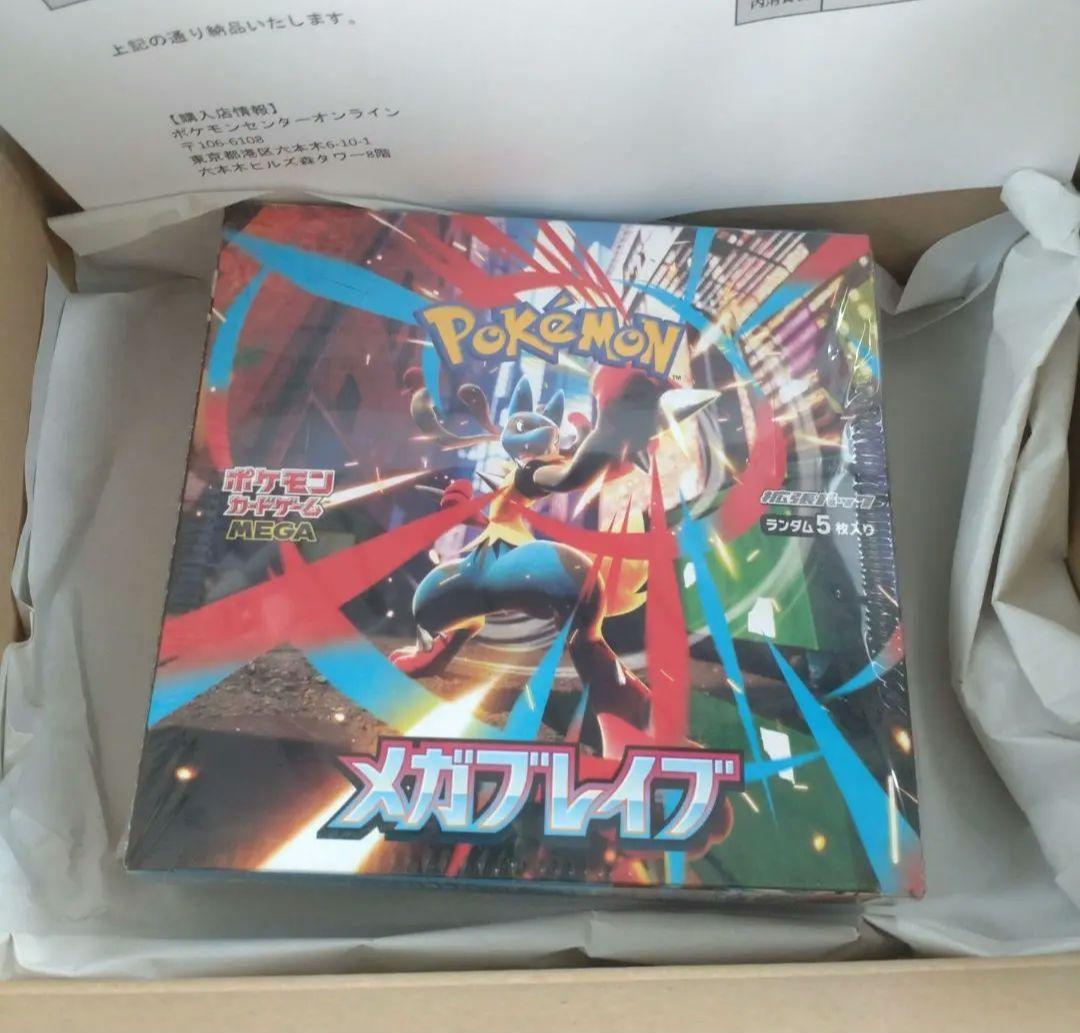 あんスタ 弓弦 ぱしゃっつ 9周年 TRIP 笑門来福 サイン カバーソング