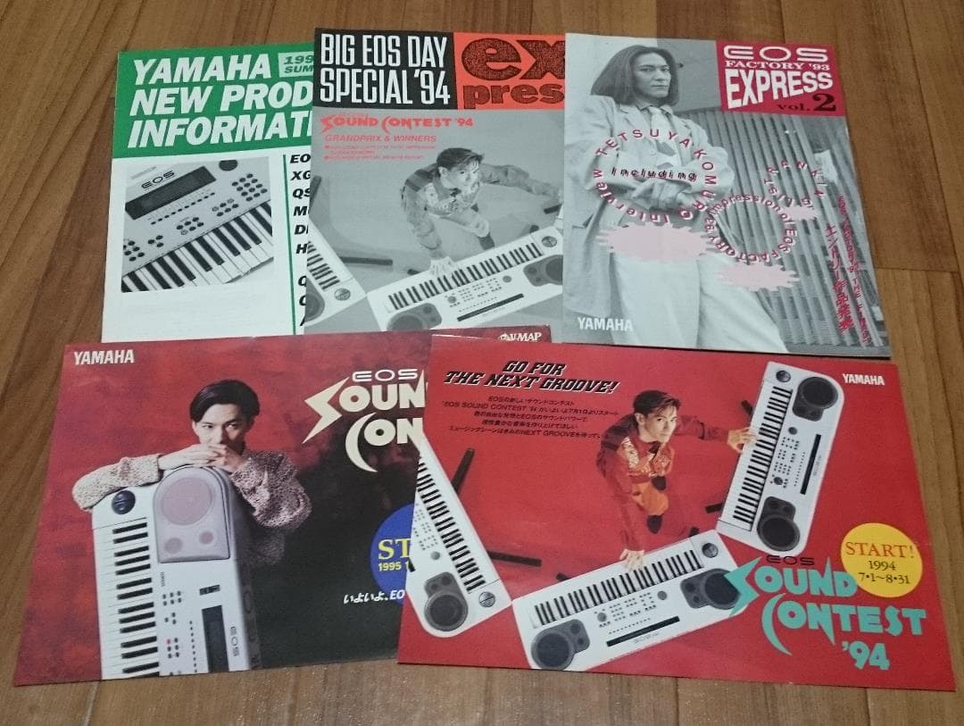 非売品]☆小室哲哉☆YAMAHA EOSカタログ☆チラシ☆全13枚 - メルカリ