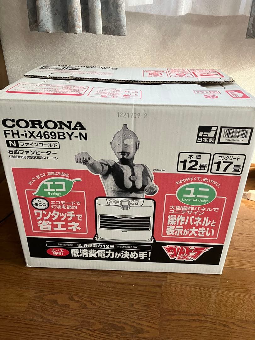 美品 使用少 整備済 コロナ石油ファンヒーター 〜17畳 - メルカリ