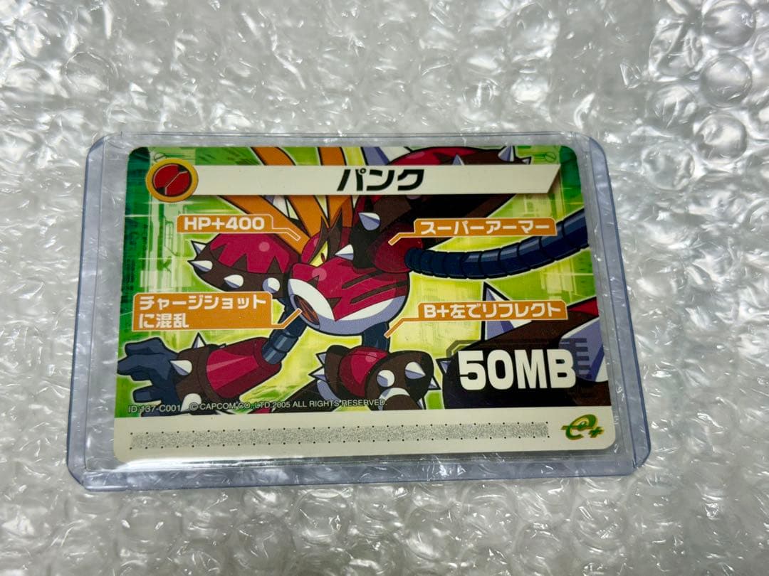 ロックマンエグゼ6 改造カード「パンク」 - メルカリ
