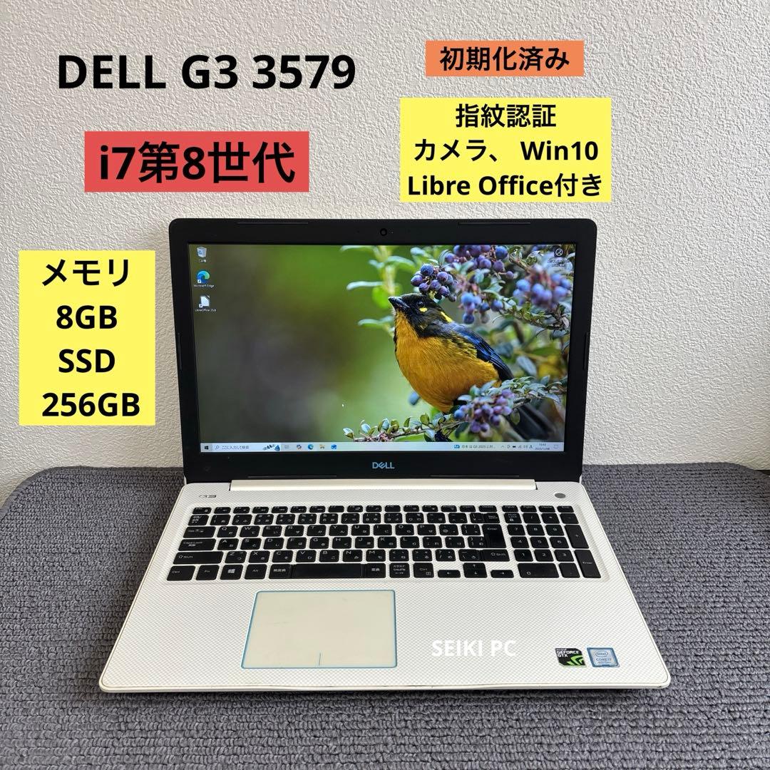サンジ様DELL G3 3579 i7-8750H メモリ8GB #M6748 Dell G3 3579 15.6-inch FHD Gaming Laptop (8th Gen Core i7-8750H