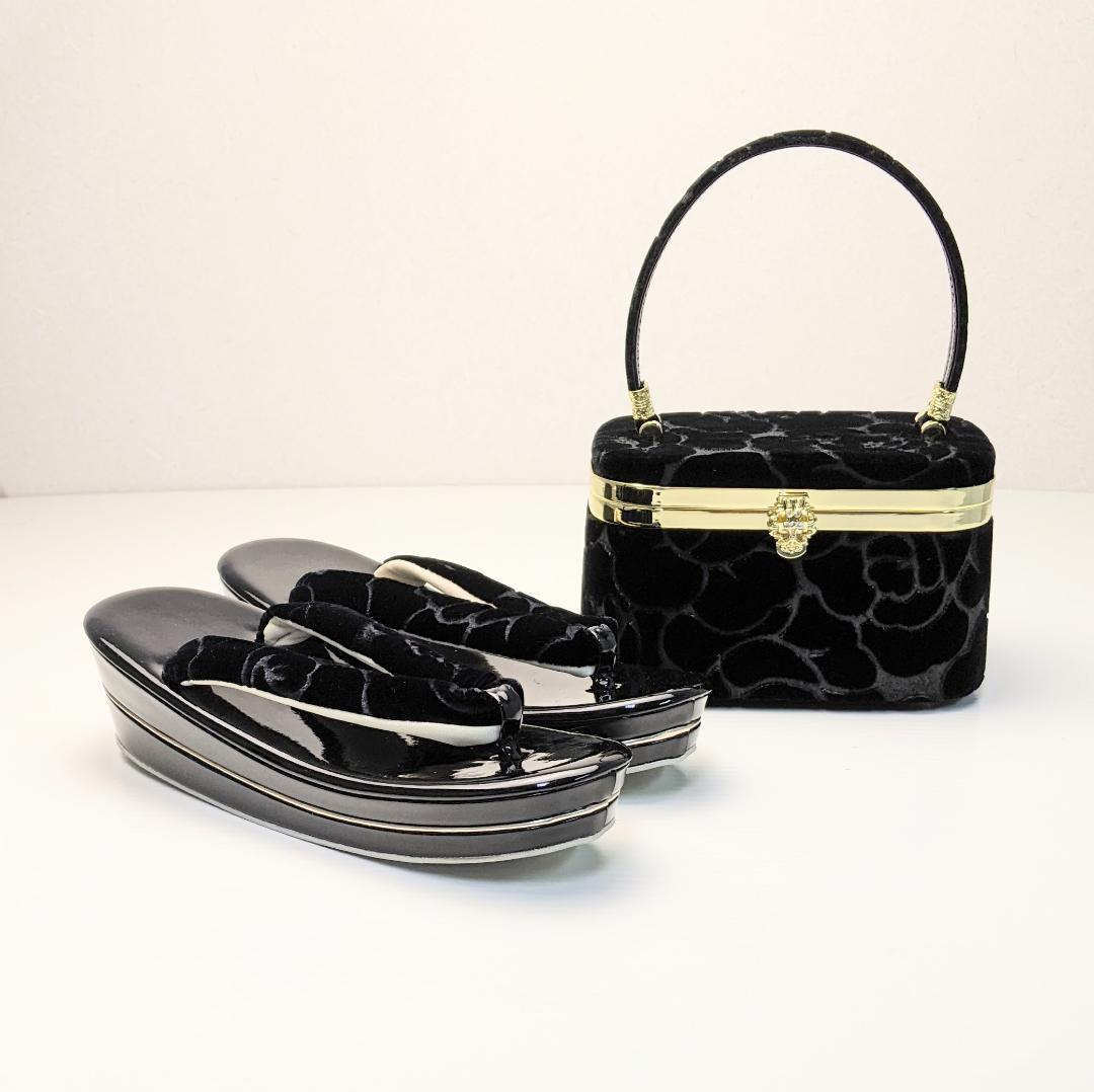 立体ベロア生地 振袖用 草履バッグ セット ブラック u62 NISHIORI 草履バッグセット ふんわりベロア 振袖用 コーデュロイ地 2枚