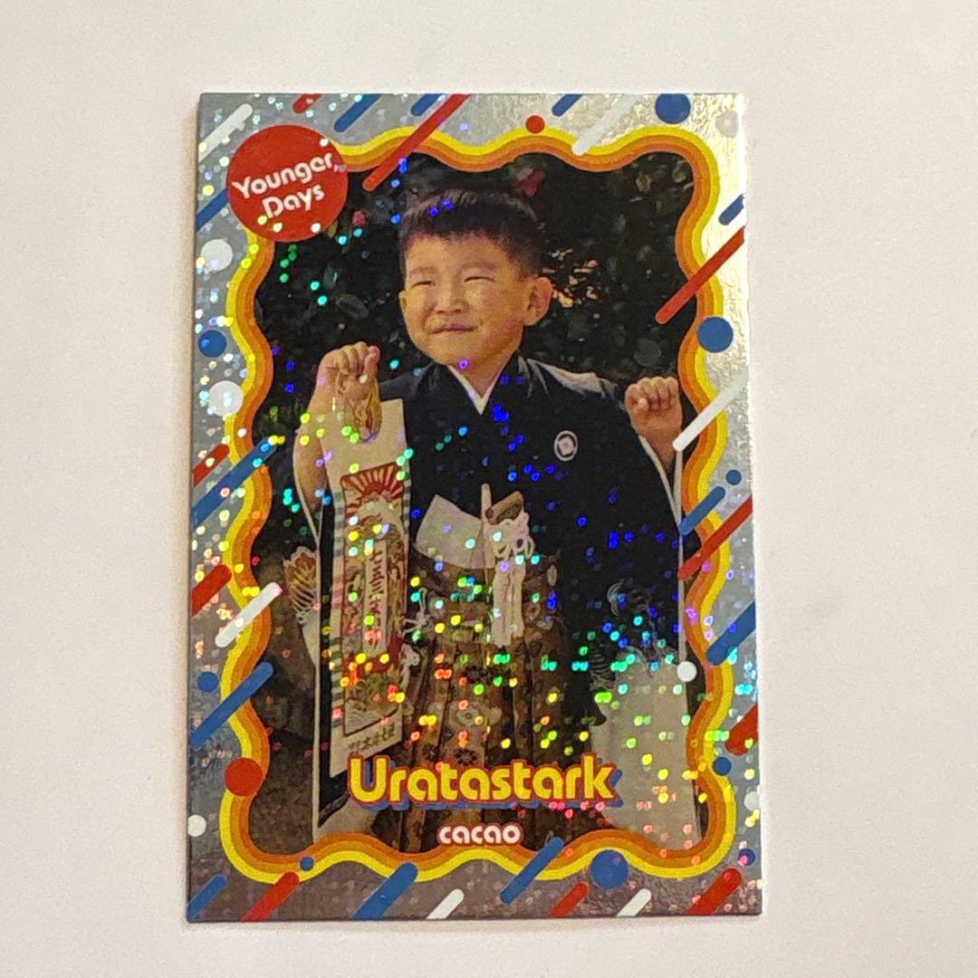 浦田スターク よしもとコレカ cacao あの頃カード - メルカリ
