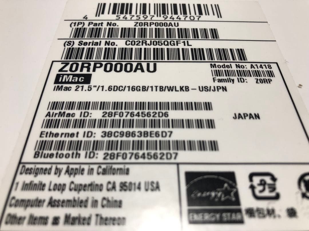 iMac 1.6GHz(21.5-inch, Late2015) 16GBメモリ