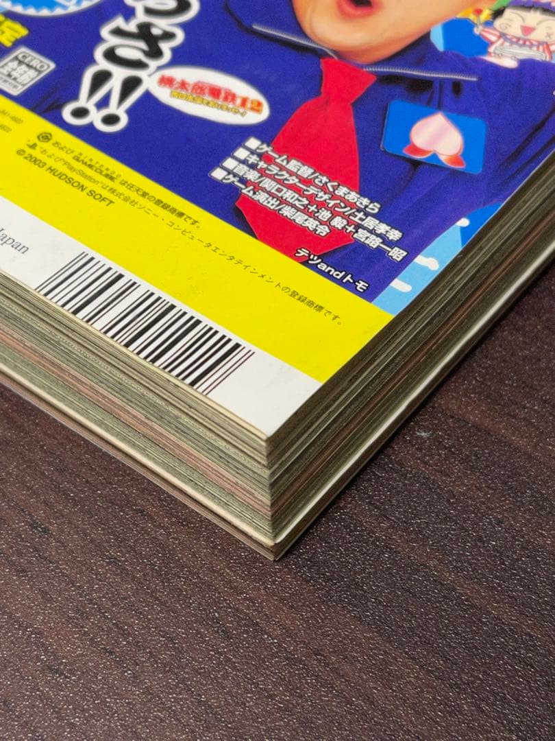 週刊少年ジャンプ 2004年第1号 デスノート連載開始 新連載 - メルカリ