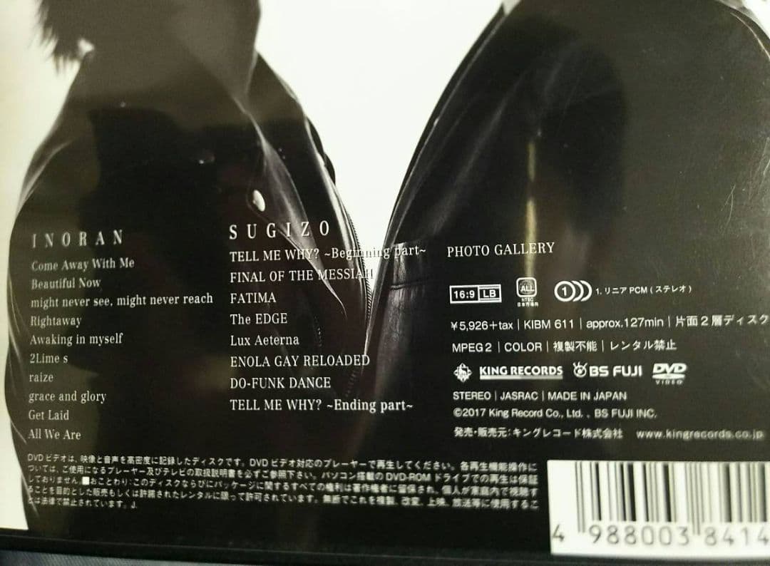 直筆サイン入り☆SUGIZO INORAN PRESENTS BEST BOUT L108777176