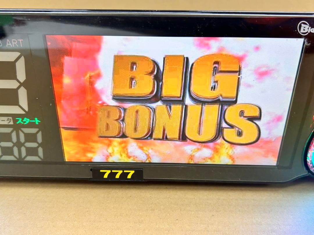 家庭用加工済•データカウンター・ビッグウォーズセブン・スロット用