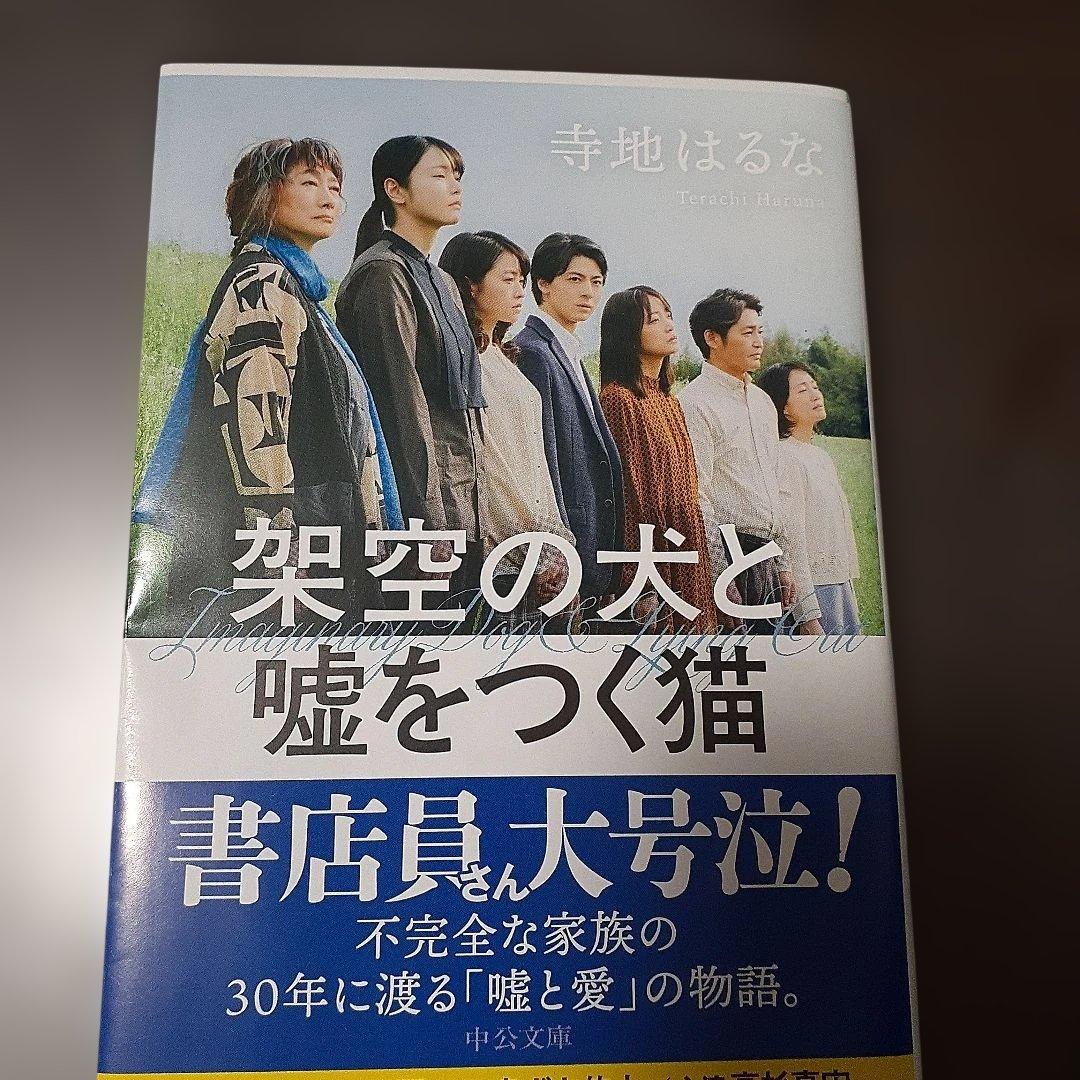 yuki様 リクエスト 2点 まとめ商品 - メルカリ