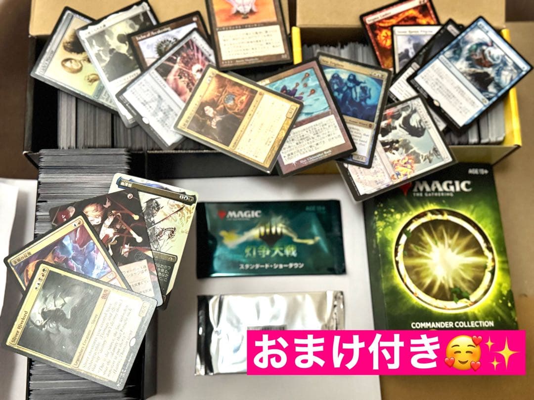 ✨本日限定値下げ✨引退品/処分品/プロモ/マジック：ザ・ギャザリング mtg マジックザギャザリング 引退品