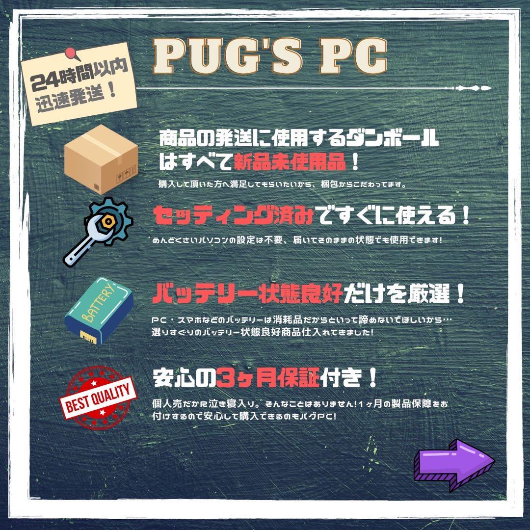 【準新品】Surface Pro 8 Corei5/8/128