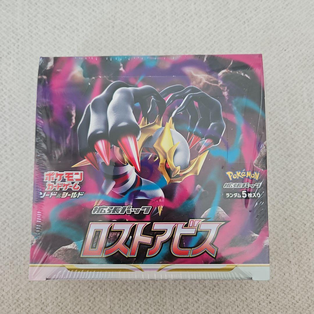 完全引退品】蟲神器これさえ買えば全てが揃う！！の通販はau PAY