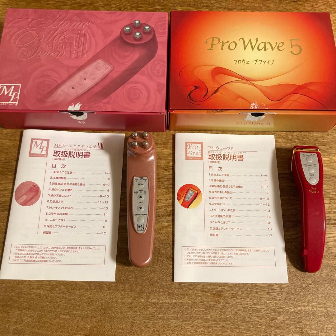 ドクターデヴィアス 美顔器セット - メルカリ