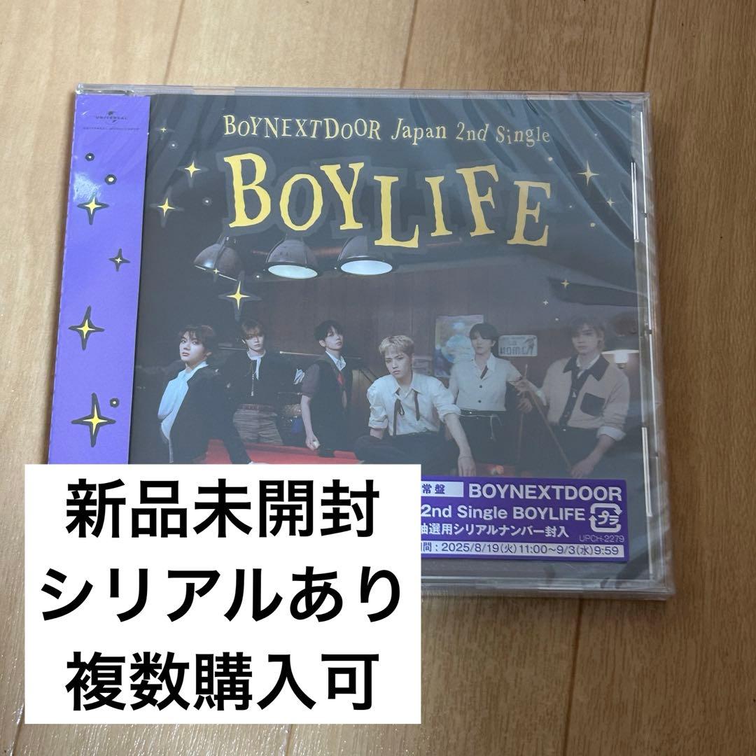 BOYNEXTDOOR ボネクド BOYNEXTDOOR TOUR 'KNOCK ON Vol.1' IN JAPAN』詳細公開＆特設サイト