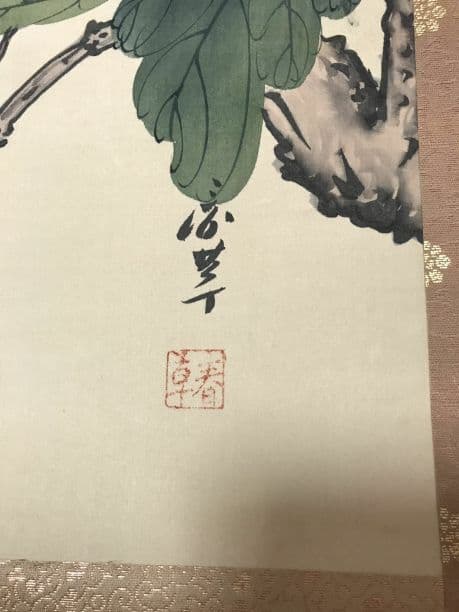 日本画家春草 掛軸 肉筆保証 木箱付 - メルカリ