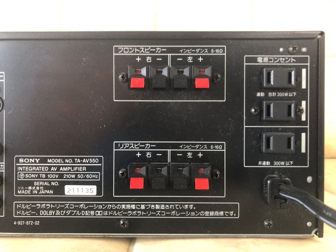 SONY AVアンプ「TA-AV550」(G40) - メルカリ