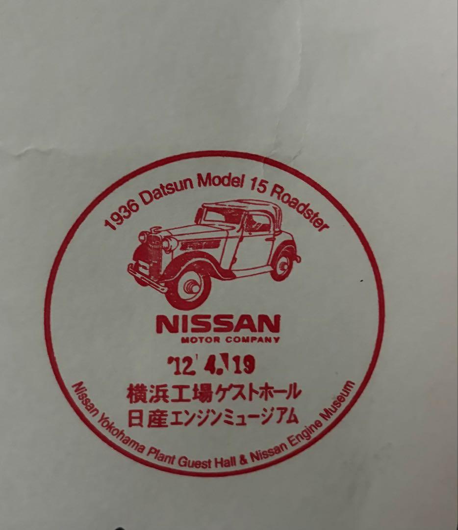 FAIRLADY Z フェアレディZ Z34 イラスト 横浜工場ロボット - メルカリ