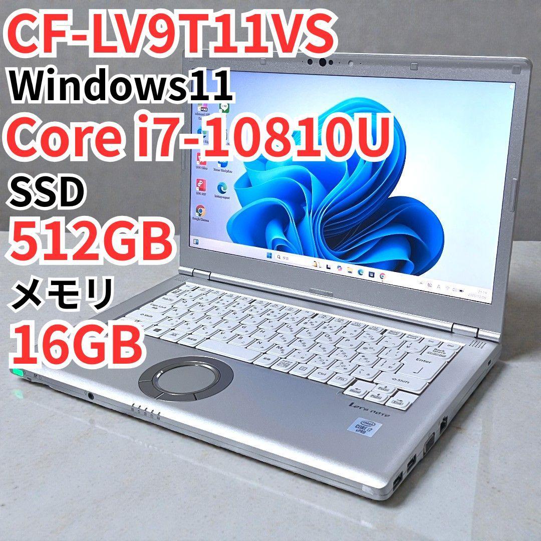 Let's note CF-LV9/第10世代/ノートパソコン/SSD512GB 訳有】Panasonic Let's note CF-LV9 第10世代 Core i5 メモリ 8GB SSD