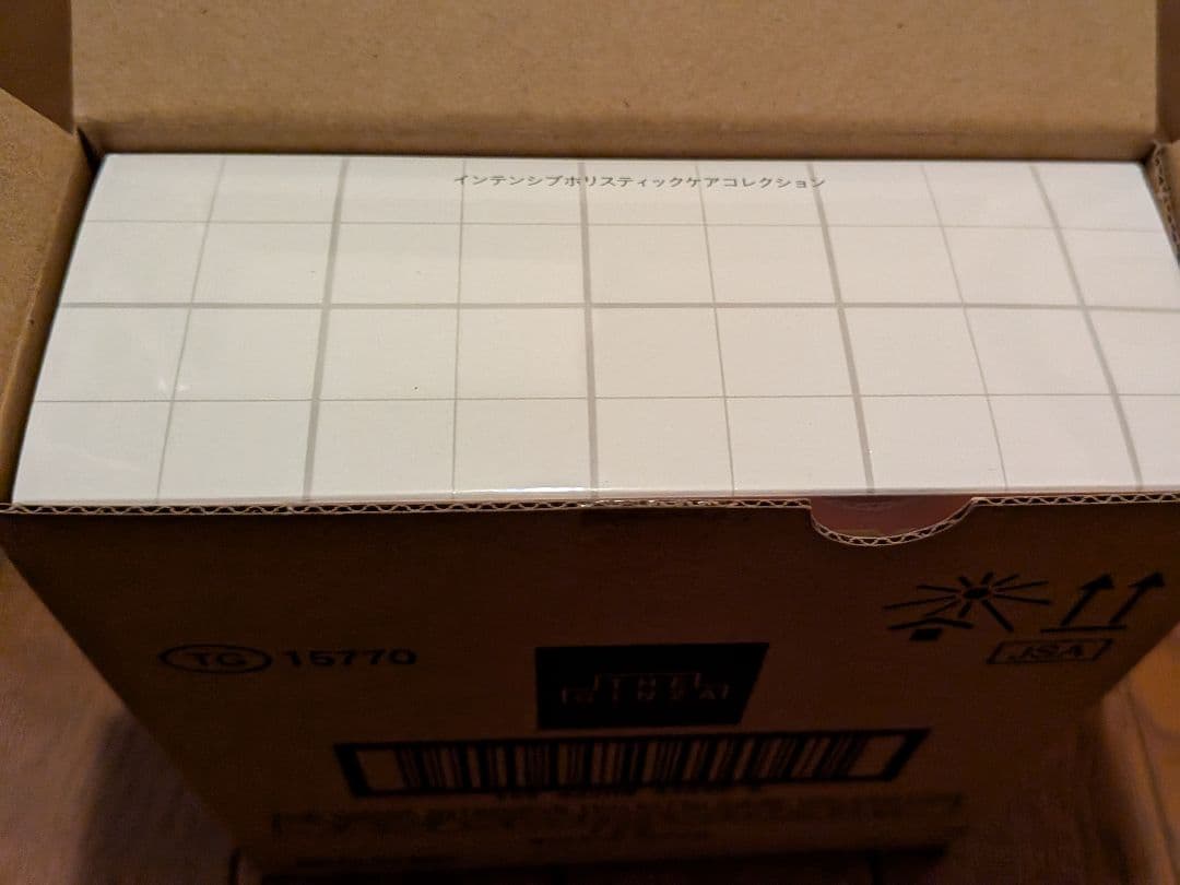 ✨️ザ・ギンザ インテンシブホリスティックケアコレクション 新品未